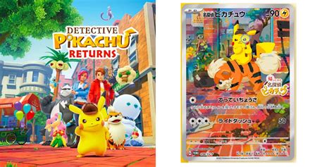 detective pikachu metal box|Detective Pikachu cards pack.